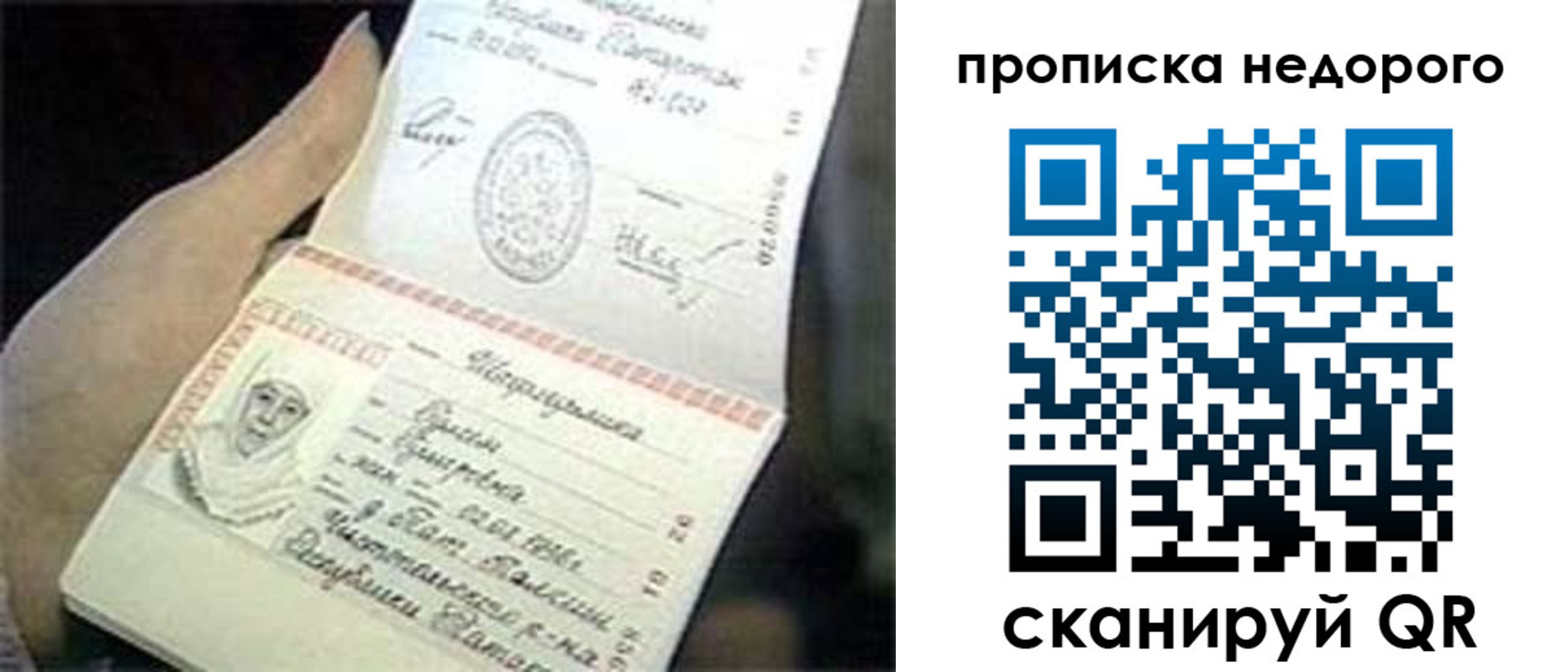 временная регистрация адрес в Кировграде