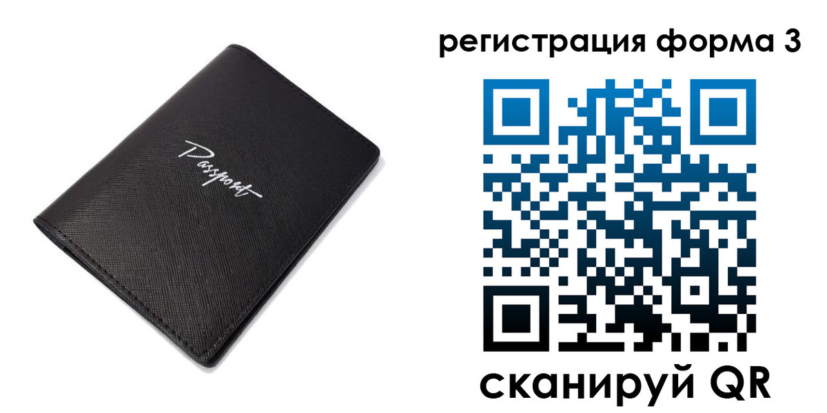 временная регистрация адрес в Кировграде