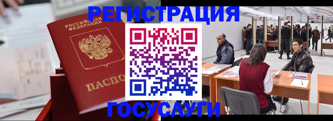 прописка поиск в Кировграде