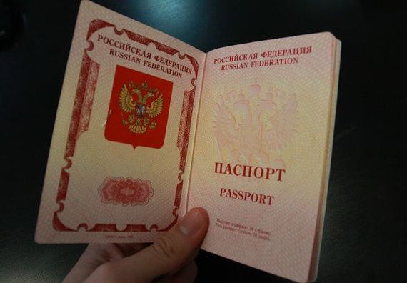 прописка в Кировграде