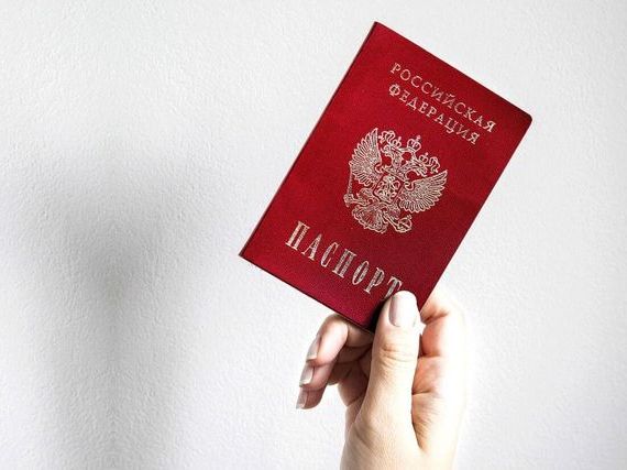 прописка в Кировграде